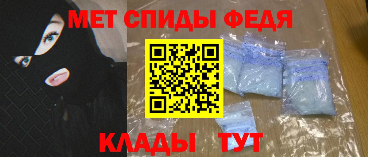 АМФ 98%  Вход с VPN  АМФЕТАМИН  Минусинск  Амфетамин 