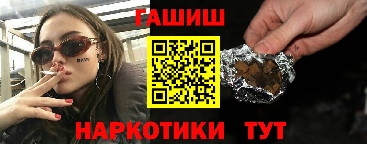 ГАШ Изолятор  Вход с VPN  Минусинск 