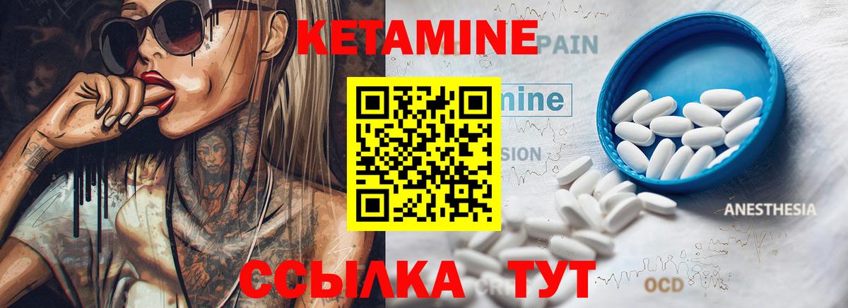Alpha PVP СОЛЬ кристаллы  Вход с VPN  Минусинск  ГАШИШ  Меф   Гашиш  Бошки Шишки 