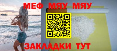 круглые Гусиноозёрск