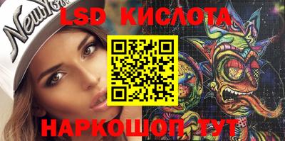круглые Гусиноозёрск