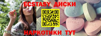 экстази Гусев
