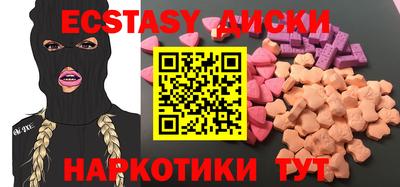 гашик Гусь-Хрустальный