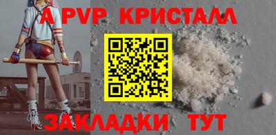 гашик Гусь-Хрустальный