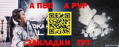 гашик Гусь-Хрустальный