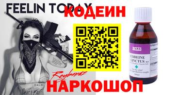 гашик Гусь-Хрустальный