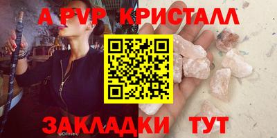гашик Гусь-Хрустальный