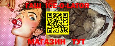 круглые Гусиноозёрск