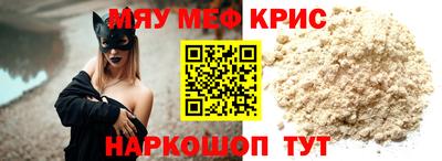 гашик Гусь-Хрустальный